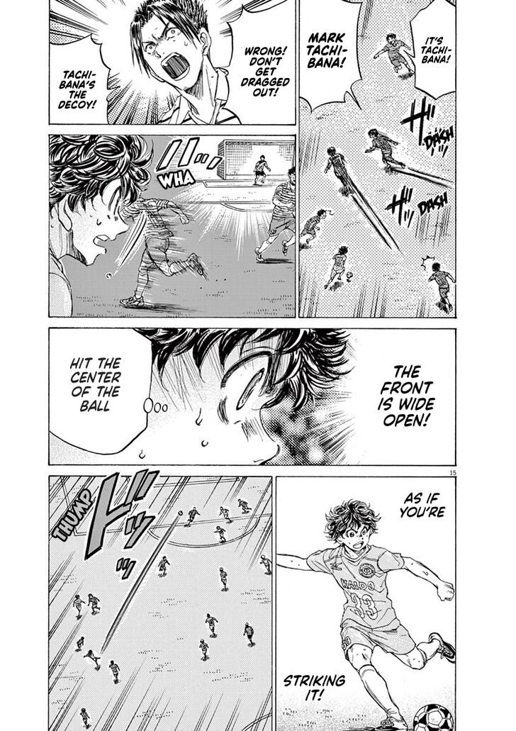 Ao Ashi, Chapter 99 image 15